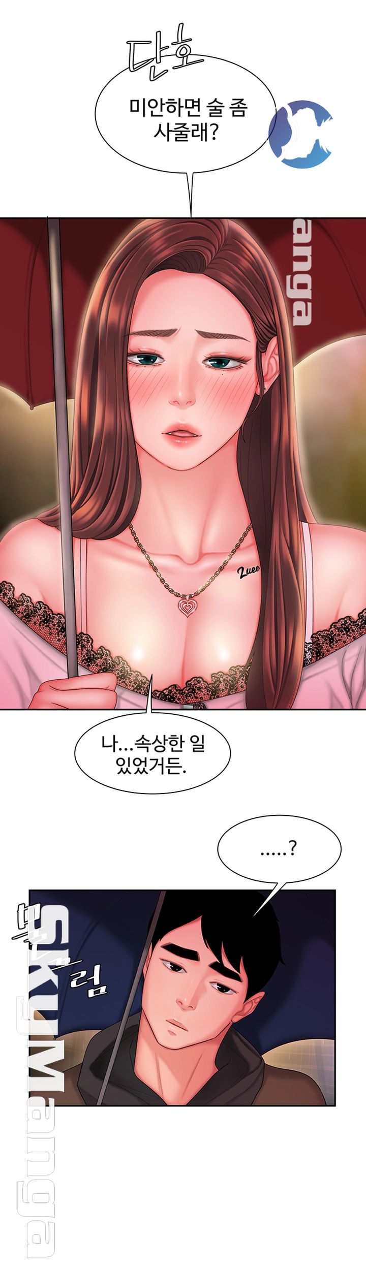 Delivery Man Raw - Chapter 28 Page 18