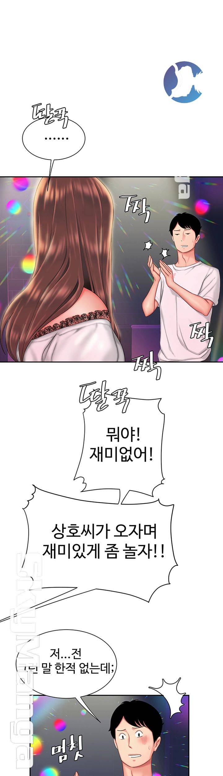 Delivery Man Raw - Chapter 28 Page 34