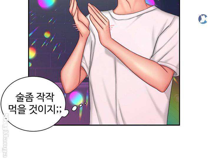 Delivery Man Raw - Chapter 28 Page 35