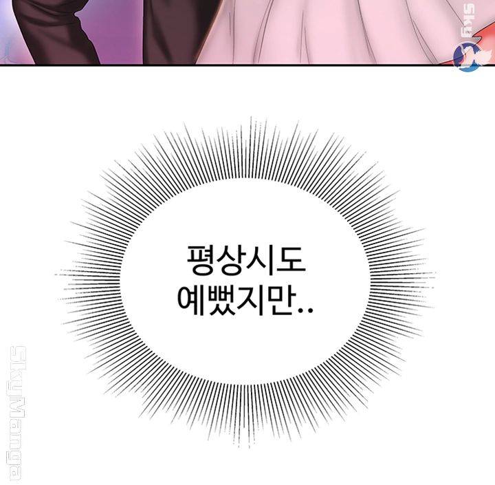 Delivery Man Raw - Chapter 28 Page 43