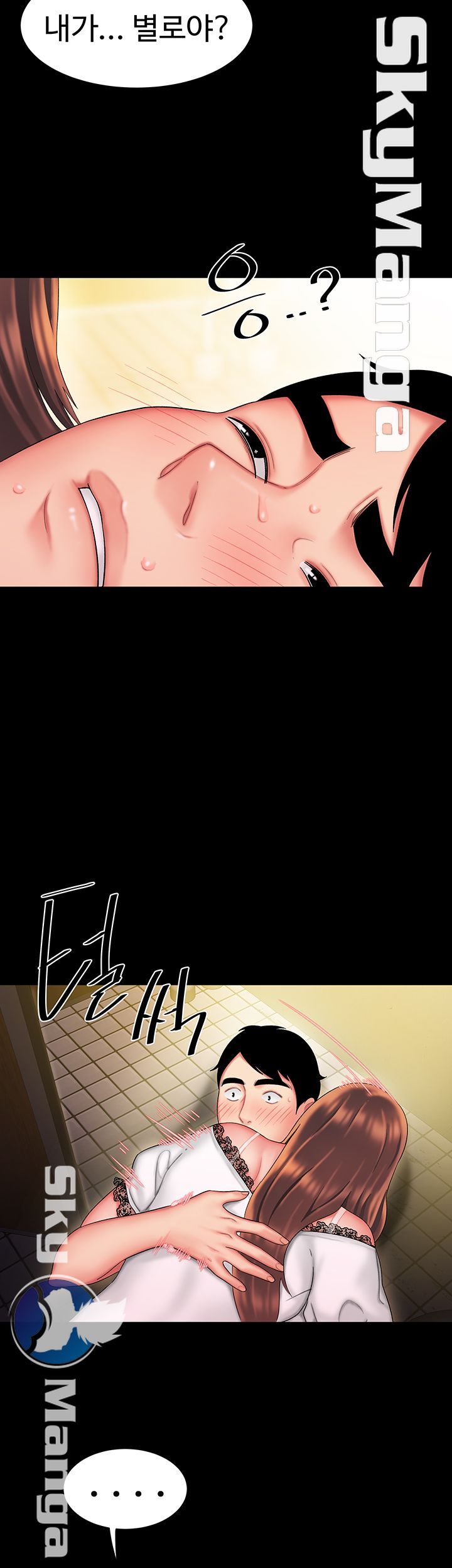 Delivery Man Raw - Chapter 29 Page 17