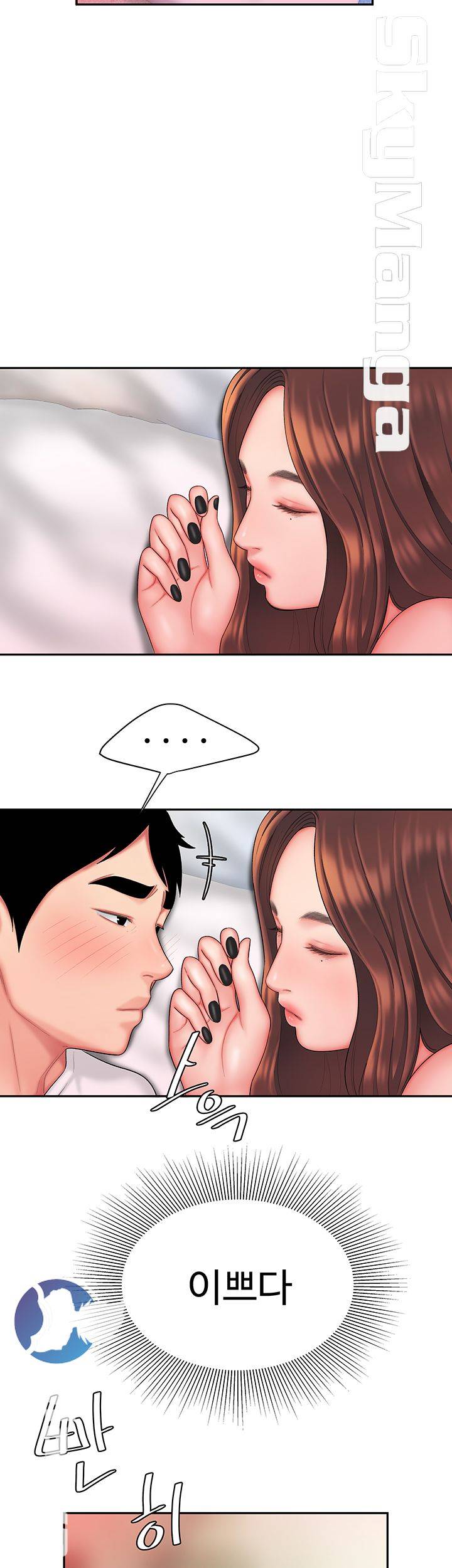 Delivery Man Raw - Chapter 29 Page 46