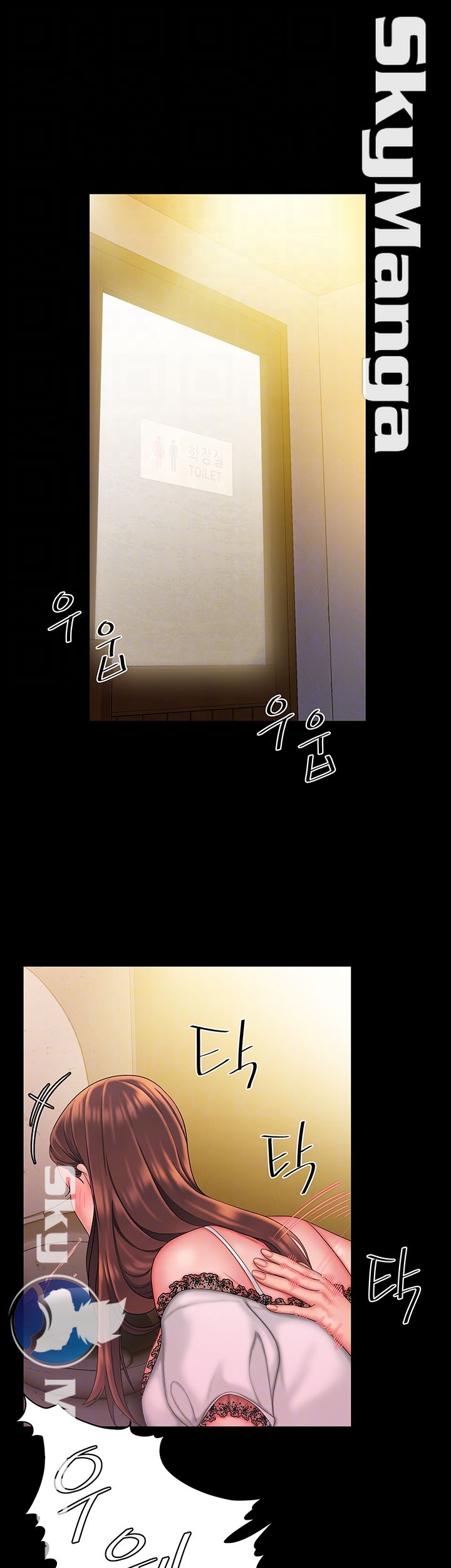 Delivery Man Raw - Chapter 29 Page 8