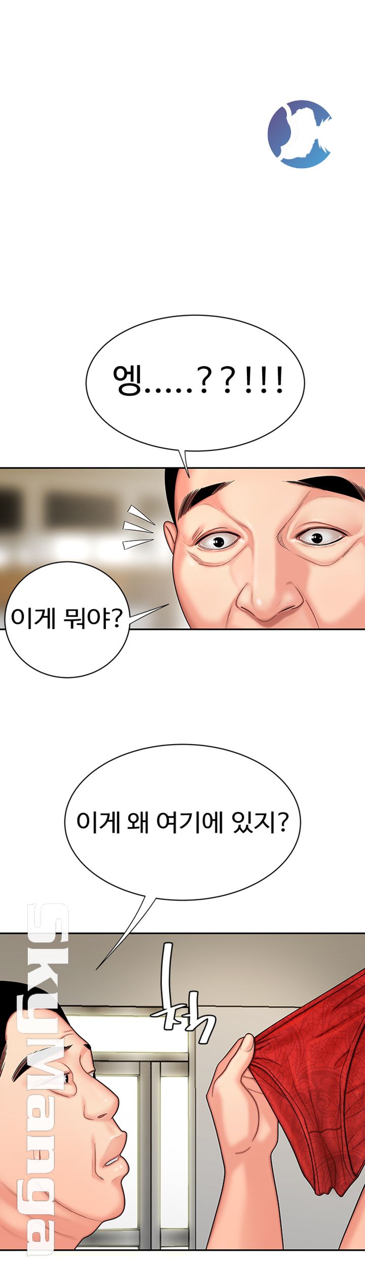 Delivery Man Raw - Chapter 3 Page 1