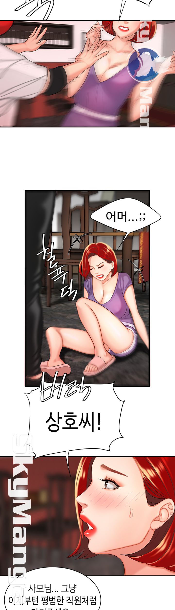 Delivery Man Raw - Chapter 3 Page 23