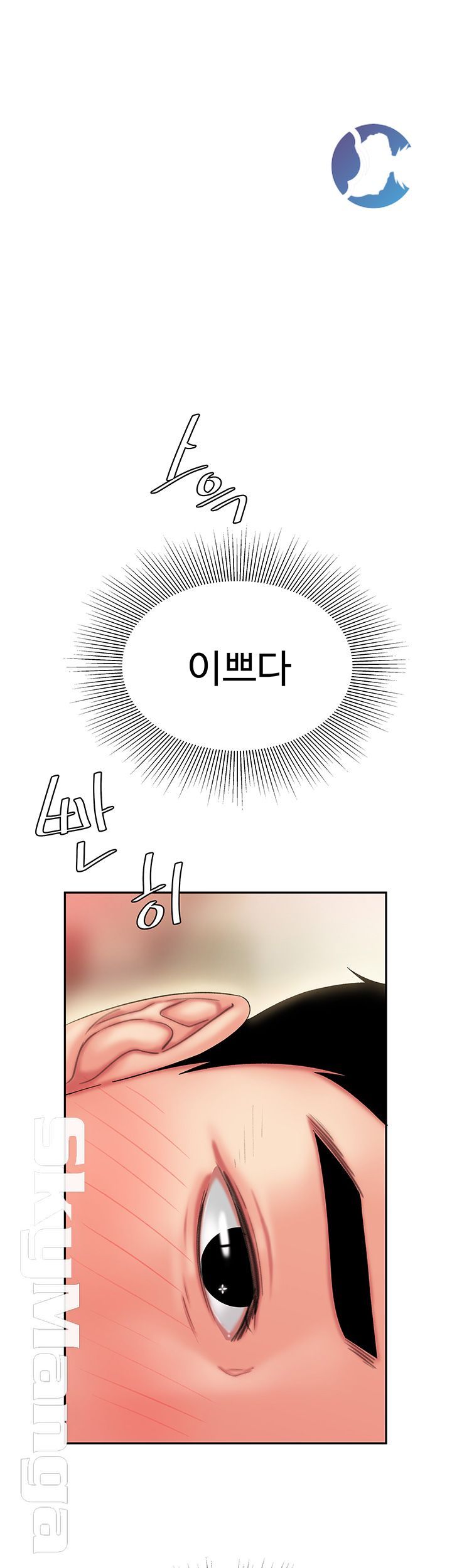 Delivery Man Raw - Chapter 30 Page 1