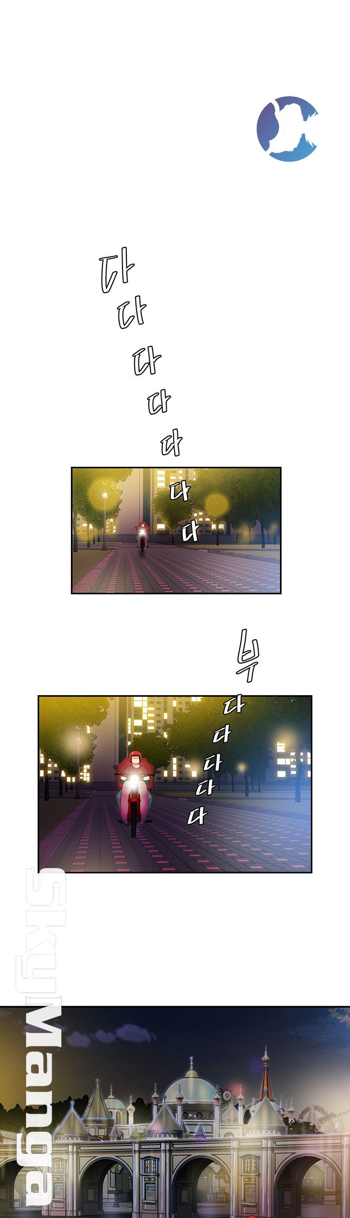 Delivery Man Raw - Chapter 30 Page 23