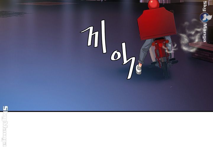 Delivery Man Raw - Chapter 30 Page 24