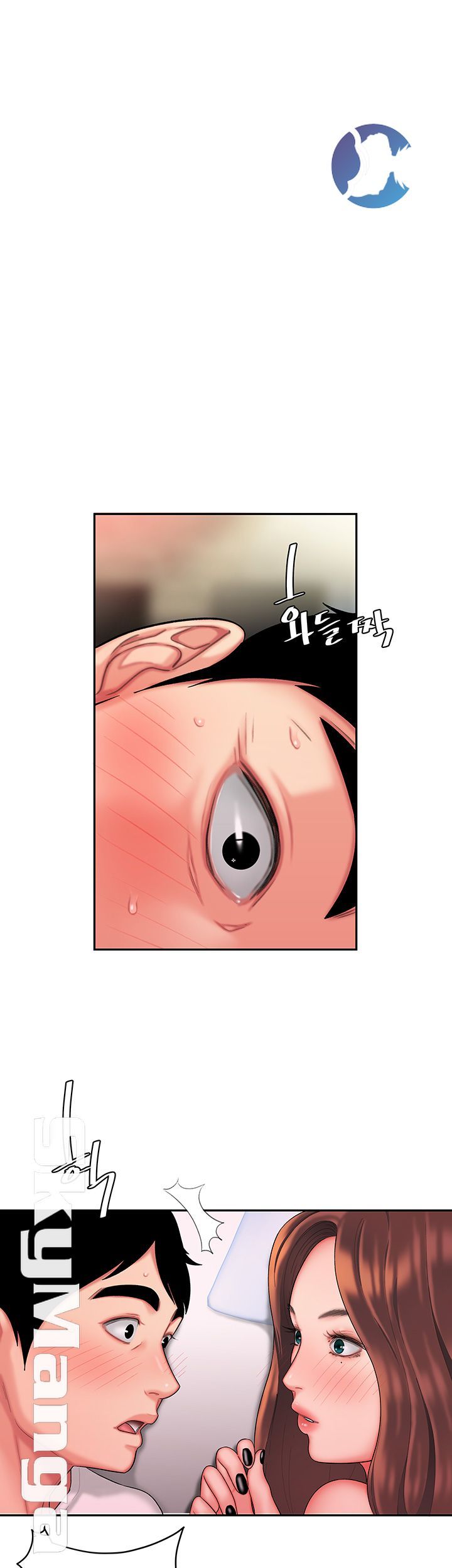 Delivery Man Raw - Chapter 30 Page 5