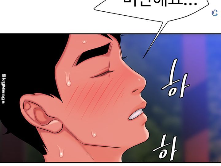 Delivery Man Raw - Chapter 31 Page 27