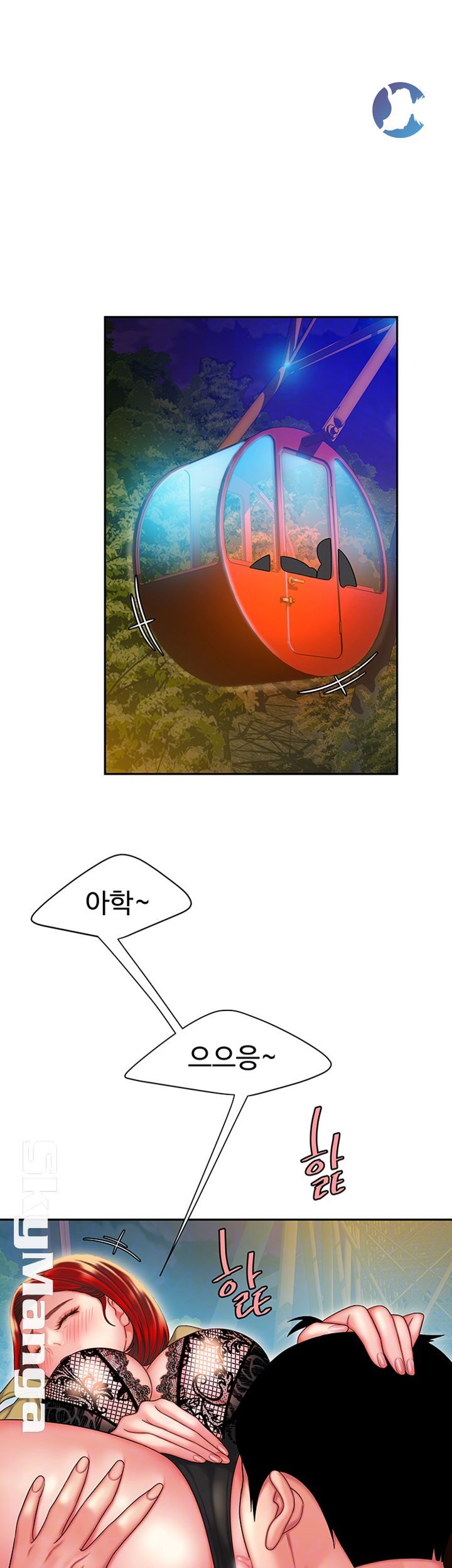 Delivery Man Raw - Chapter 31 Page 4