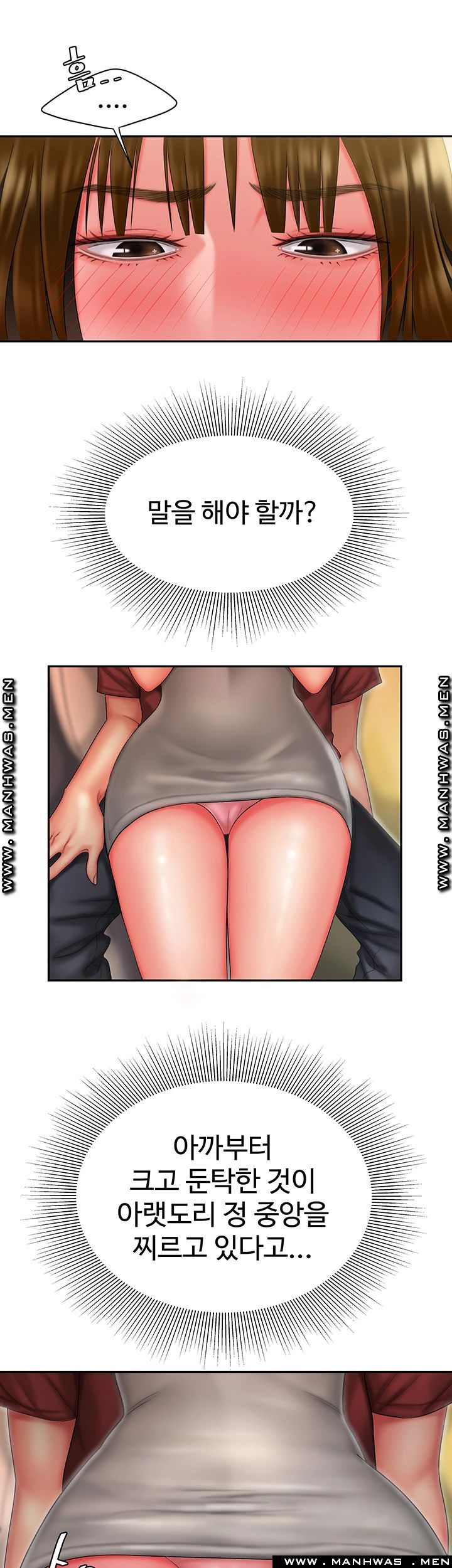 Delivery Man Raw - Chapter 32 Page 10