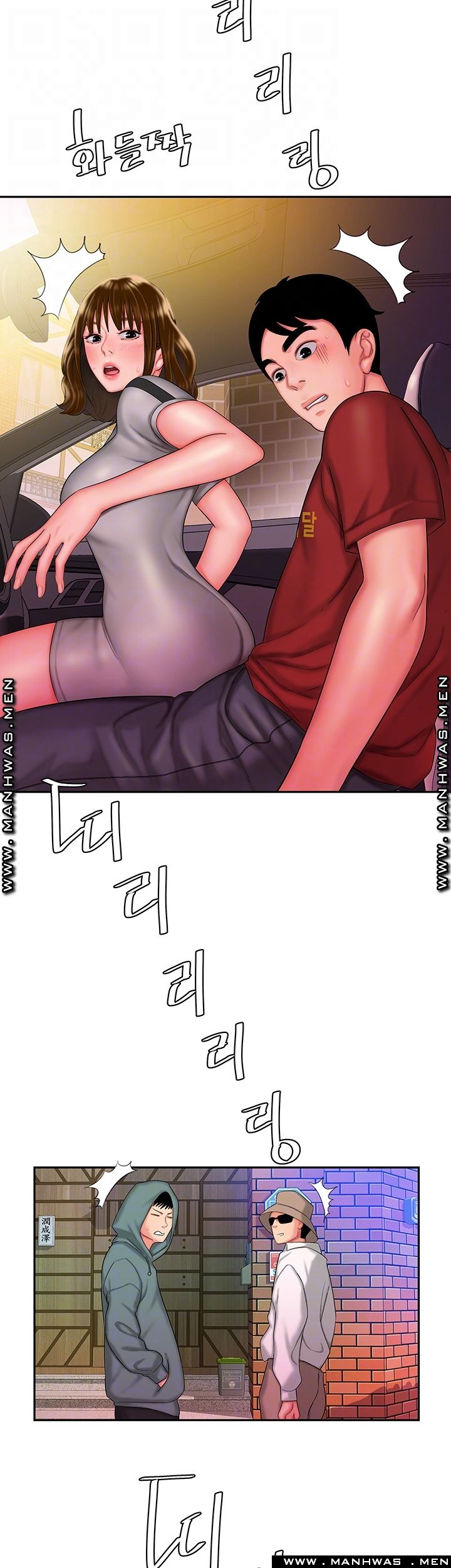 Delivery Man Raw - Chapter 32 Page 14