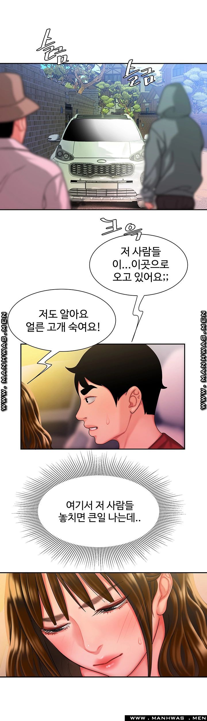 Delivery Man Raw - Chapter 32 Page 16