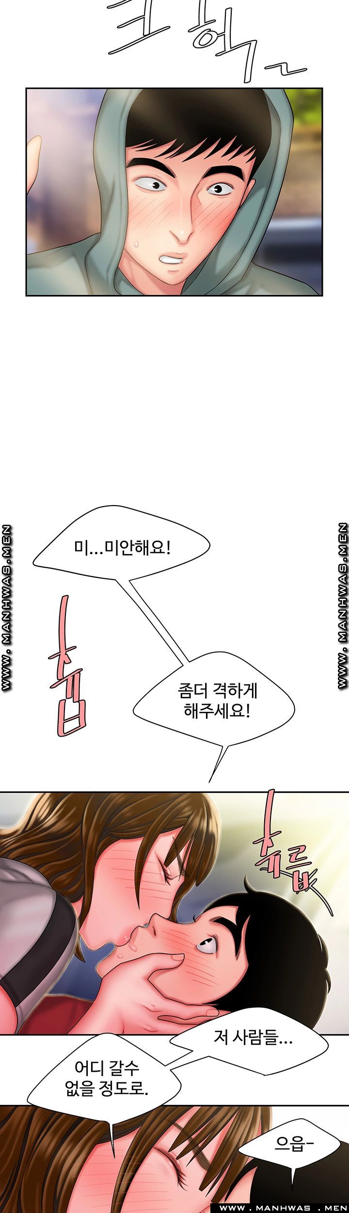 Delivery Man Raw - Chapter 32 Page 18