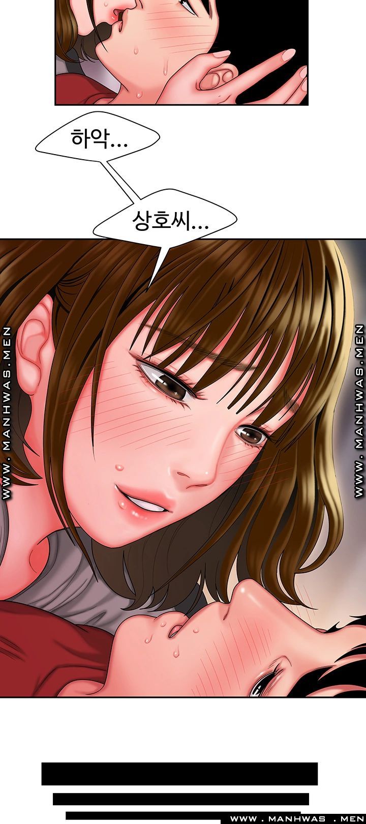 Delivery Man Raw - Chapter 32 Page 31