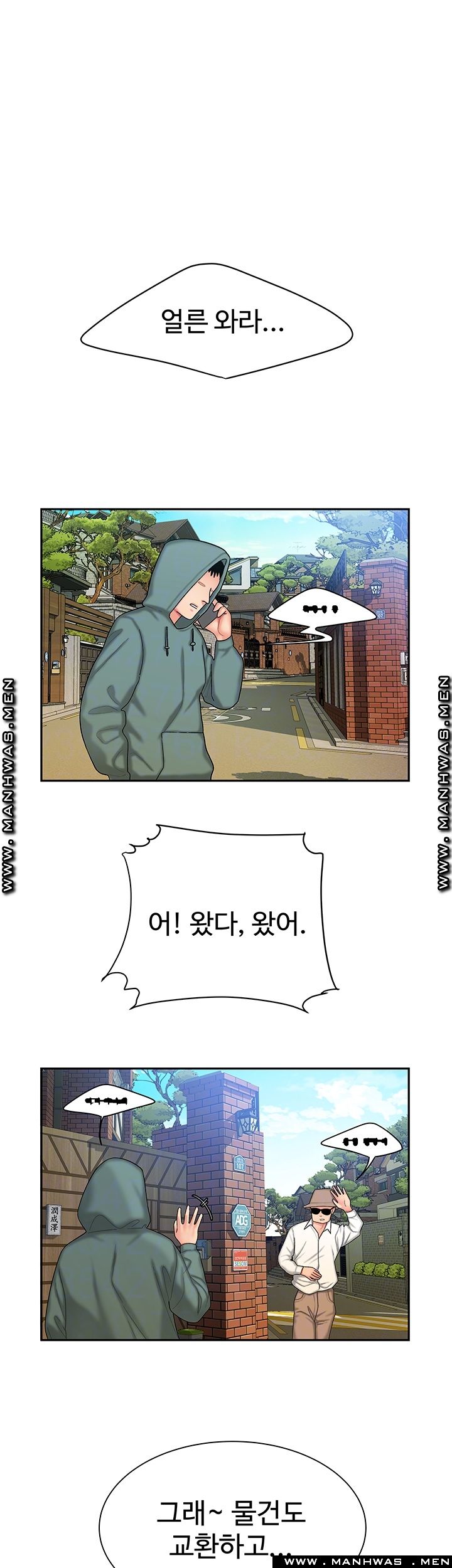 Delivery Man Raw - Chapter 32 Page 4