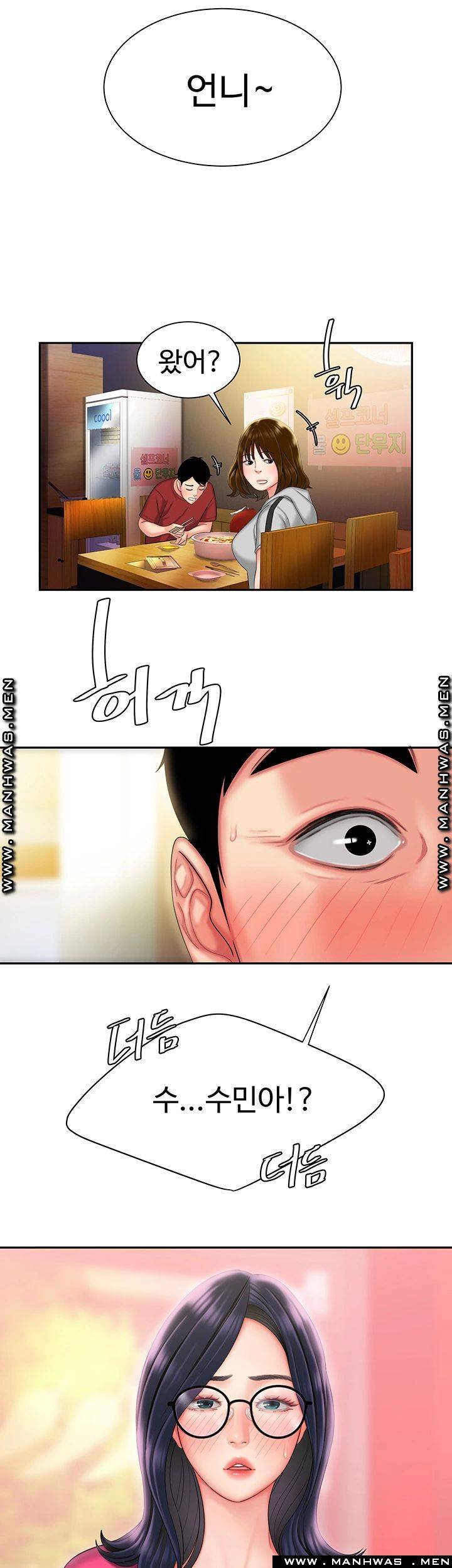 Delivery Man Raw - Chapter 32 Page 40