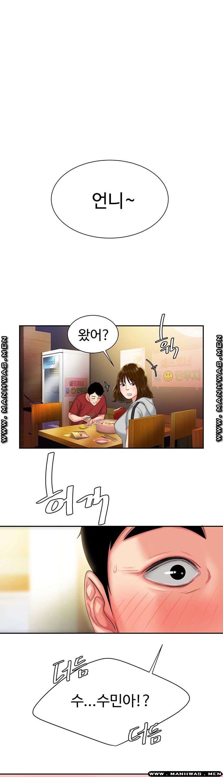 Delivery Man Raw - Chapter 33 Page 1