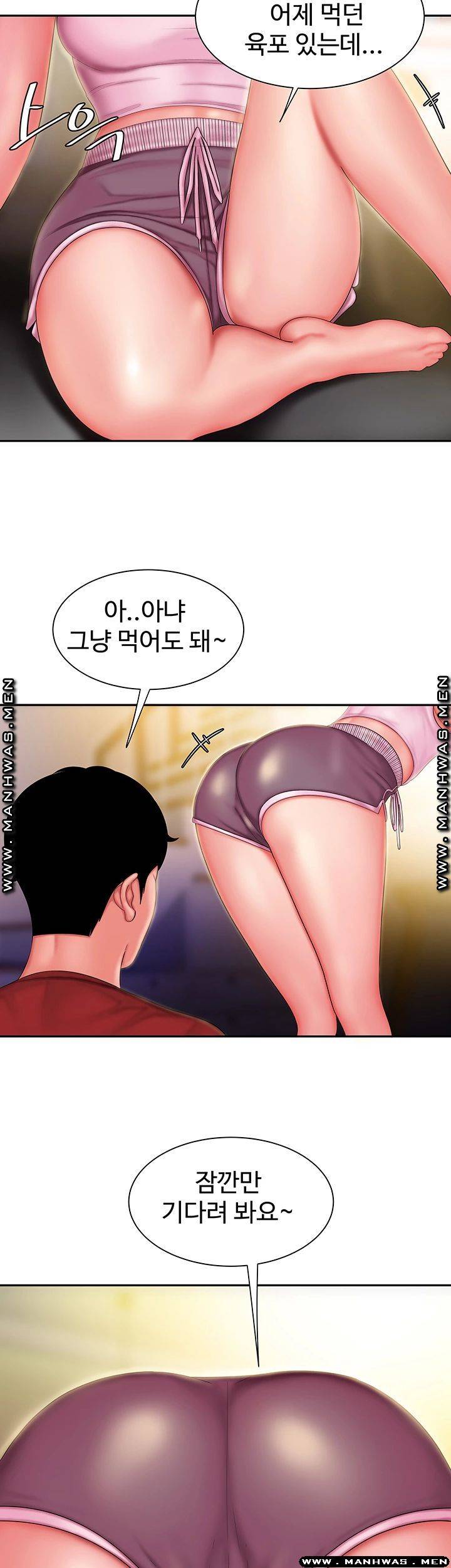 Delivery Man Raw - Chapter 33 Page 30