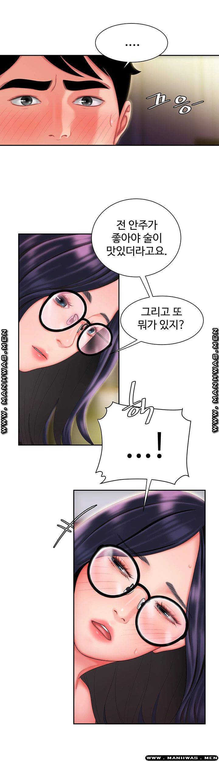 Delivery Man Raw - Chapter 33 Page 32