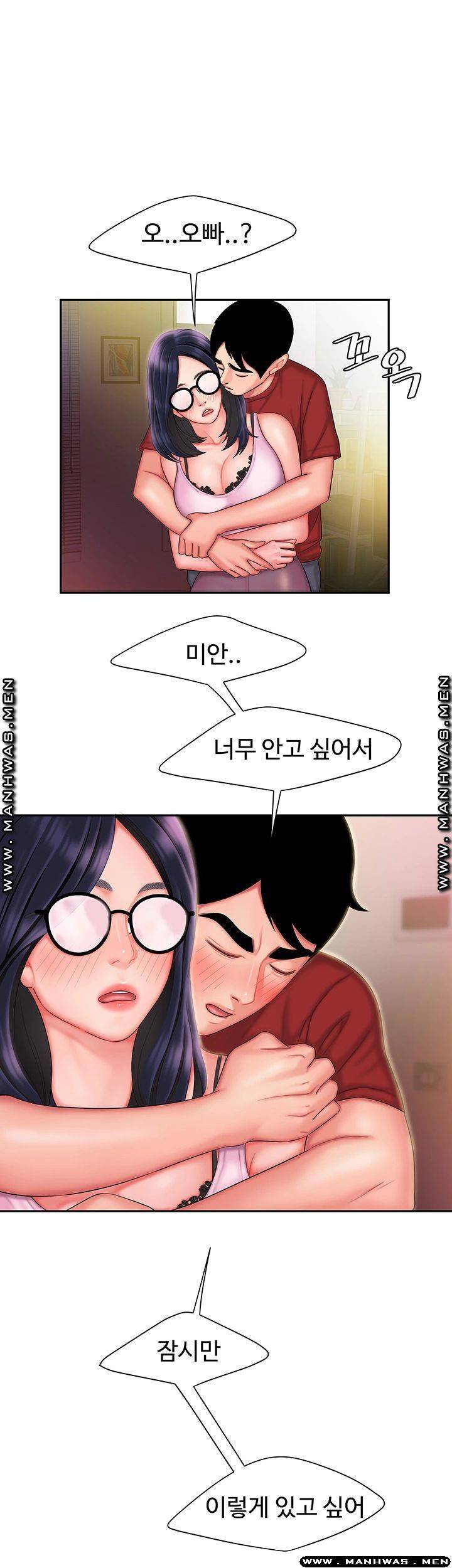 Delivery Man Raw - Chapter 33 Page 33