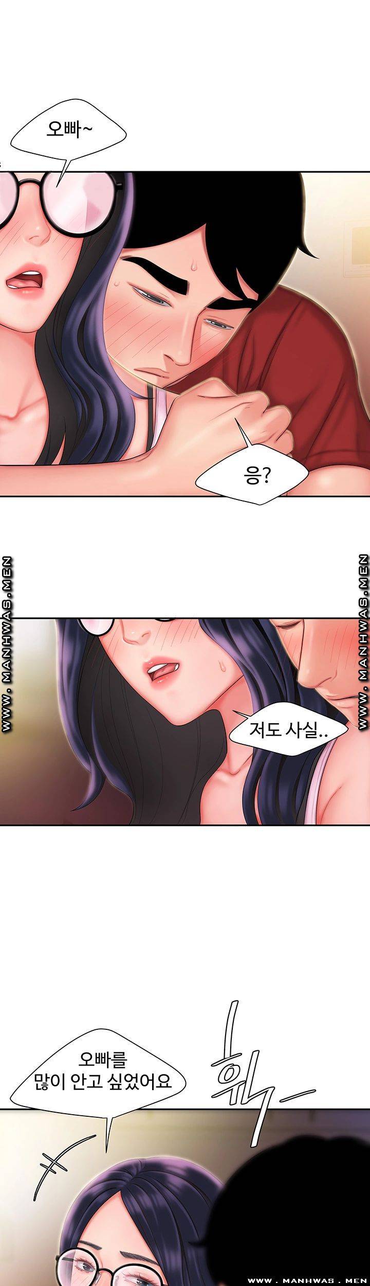 Delivery Man Raw - Chapter 33 Page 34