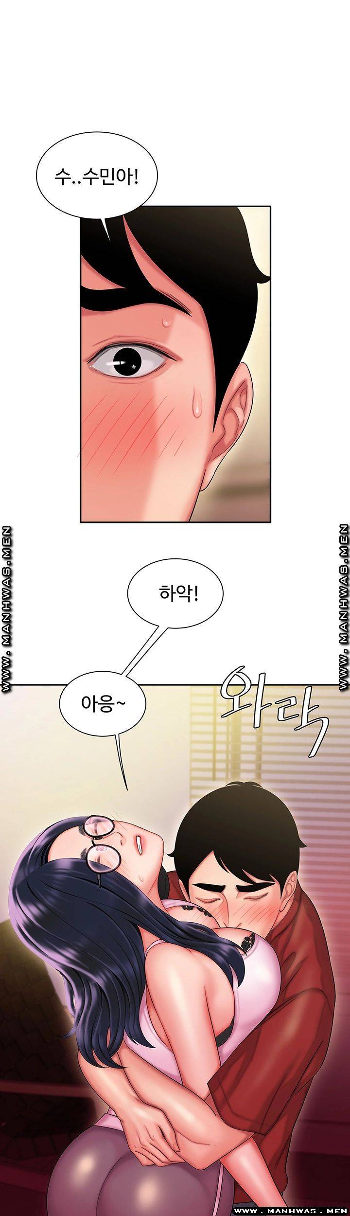 Delivery Man Raw - Chapter 33 Page 36