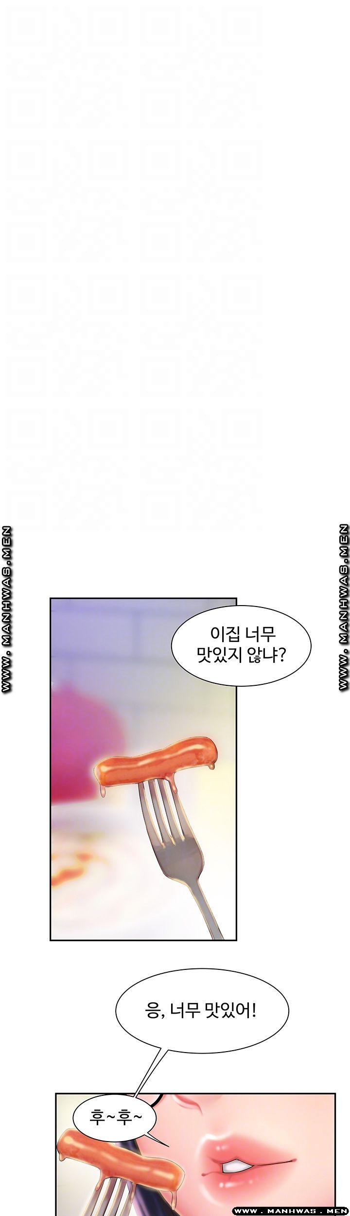 Delivery Man Raw - Chapter 33 Page 4