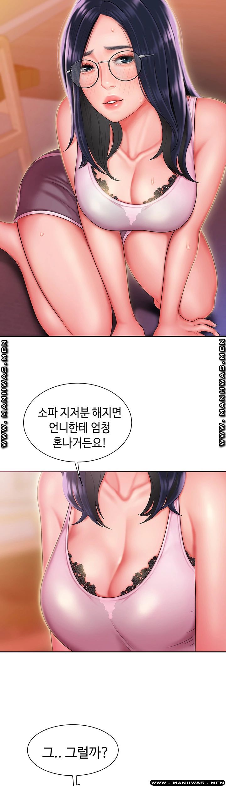 Delivery Man Raw - Chapter 34 Page 15