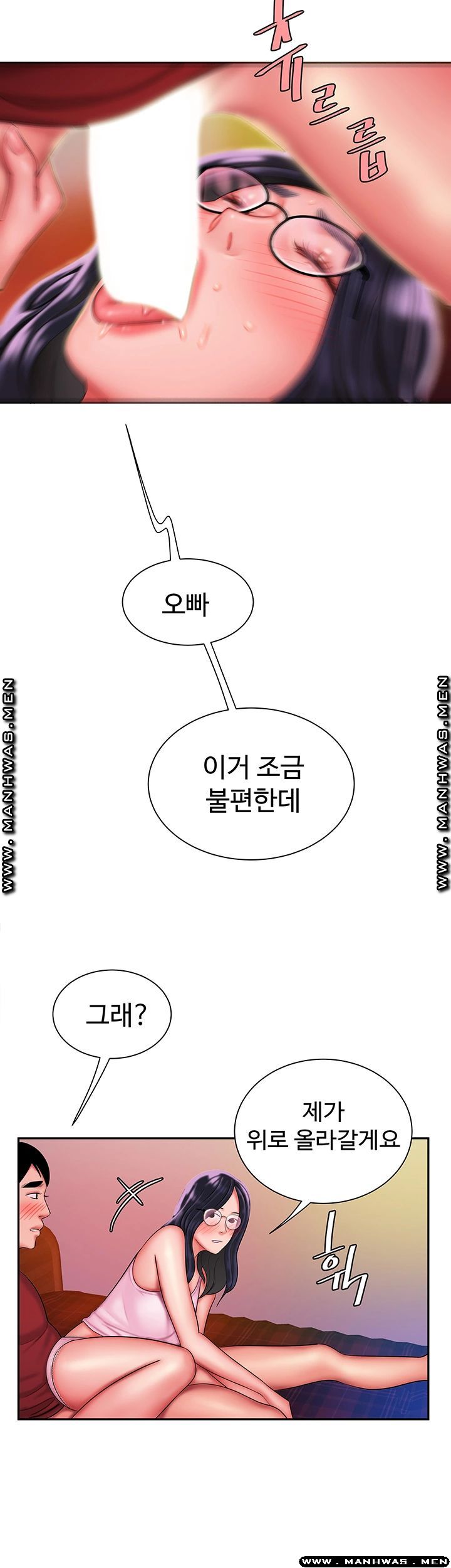 Delivery Man Raw - Chapter 34 Page 19