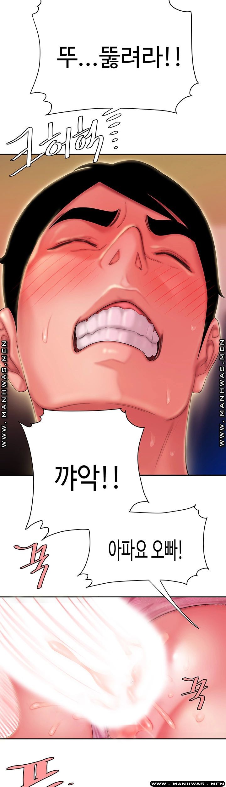 Delivery Man Raw - Chapter 34 Page 36