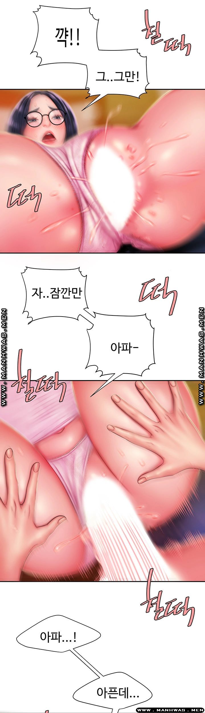 Delivery Man Raw - Chapter 34 Page 38