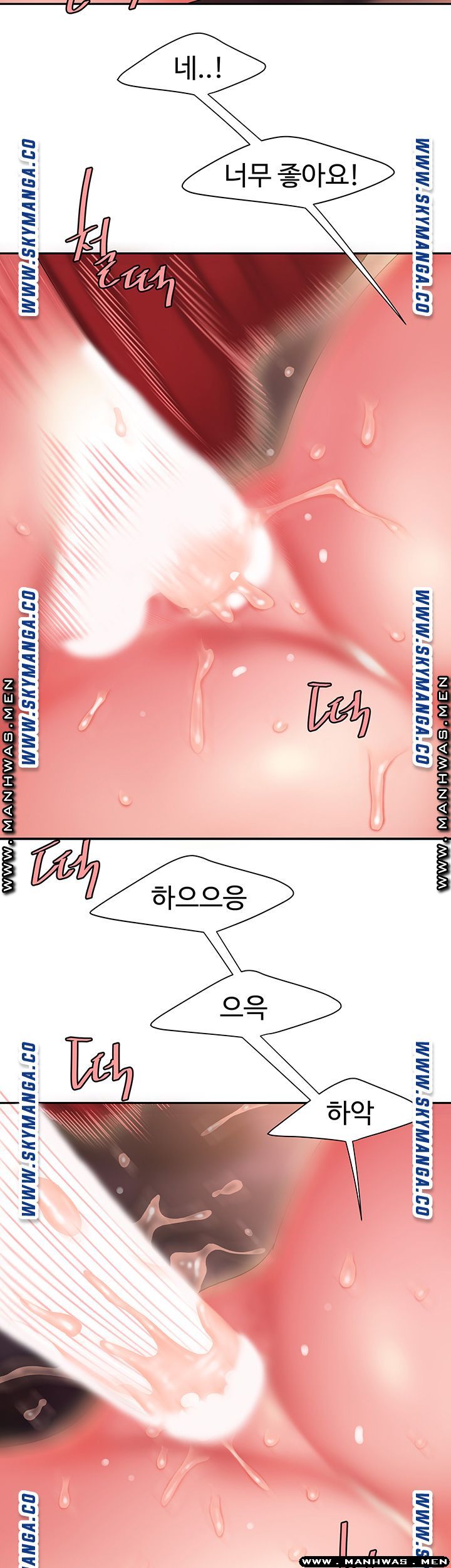 Delivery Man Raw - Chapter 35 Page 23