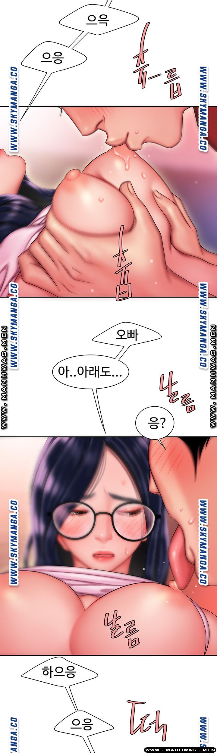 Delivery Man Raw - Chapter 35 Page 27