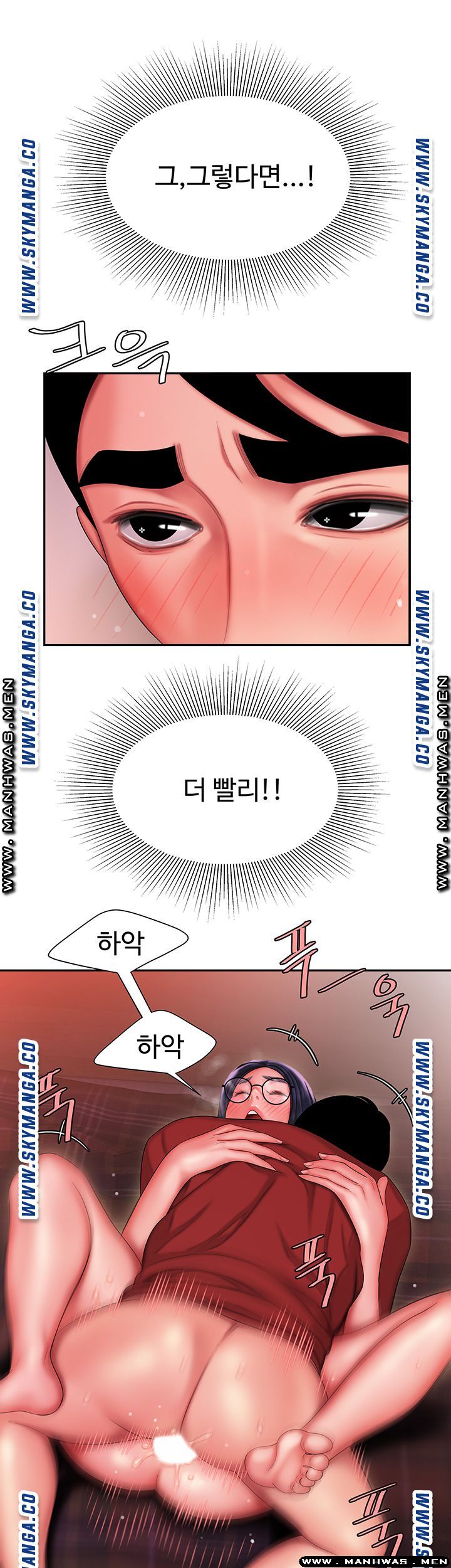 Delivery Man Raw - Chapter 35 Page 30