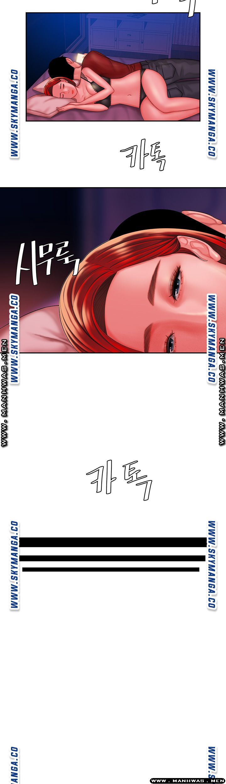 Delivery Man Raw - Chapter 36 Page 10