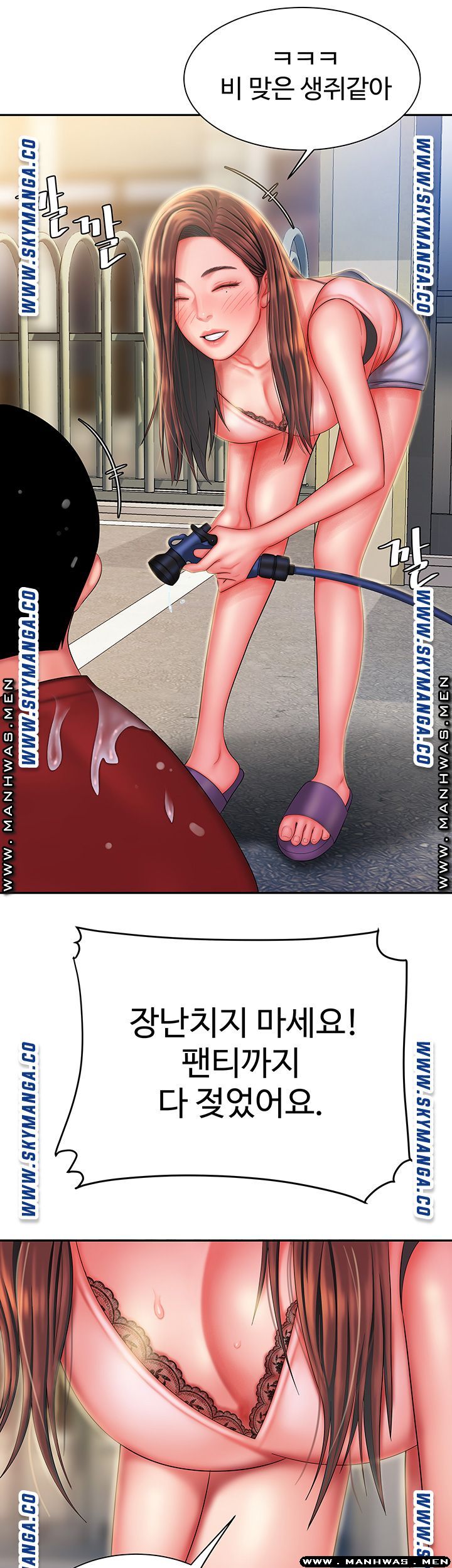 Delivery Man Raw - Chapter 36 Page 18