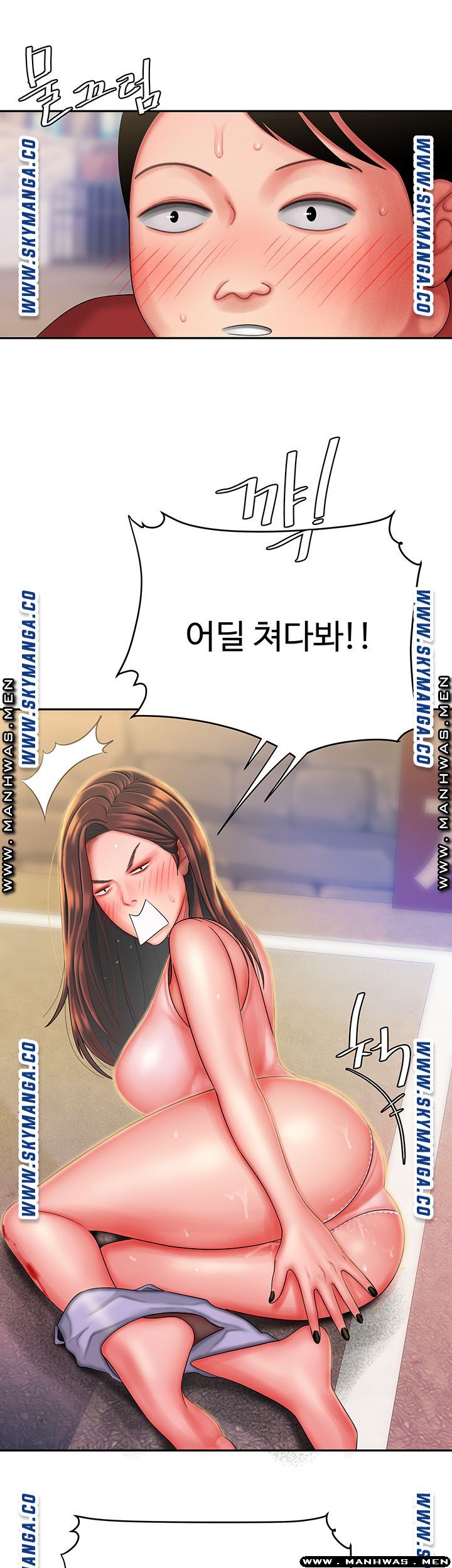 Delivery Man Raw - Chapter 36 Page 26