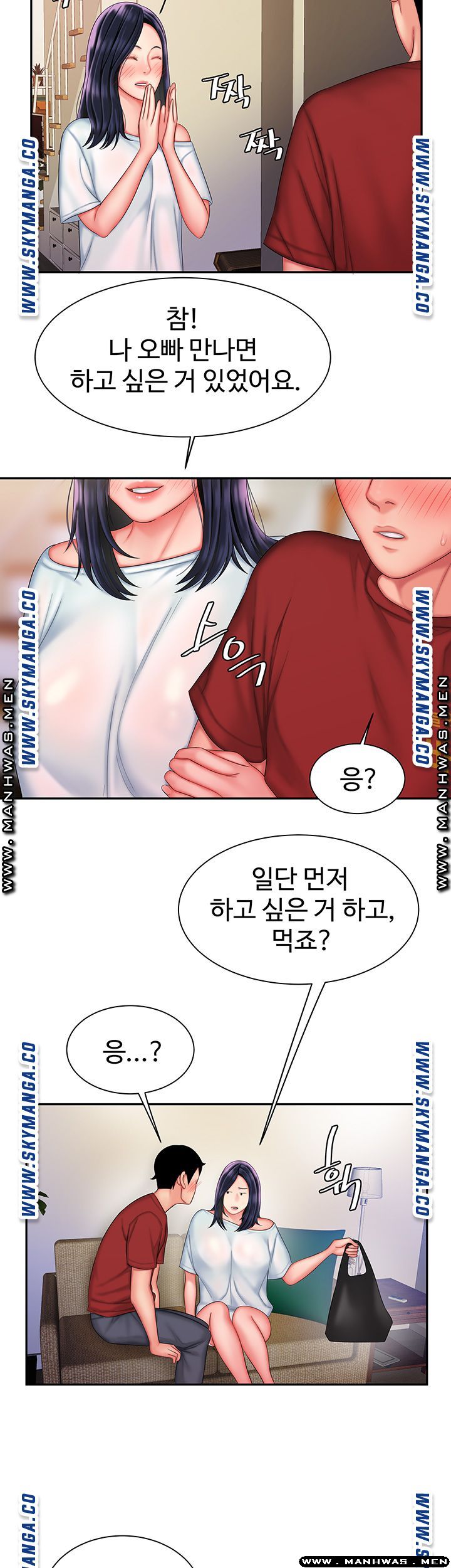 Delivery Man Raw - Chapter 36 Page 35