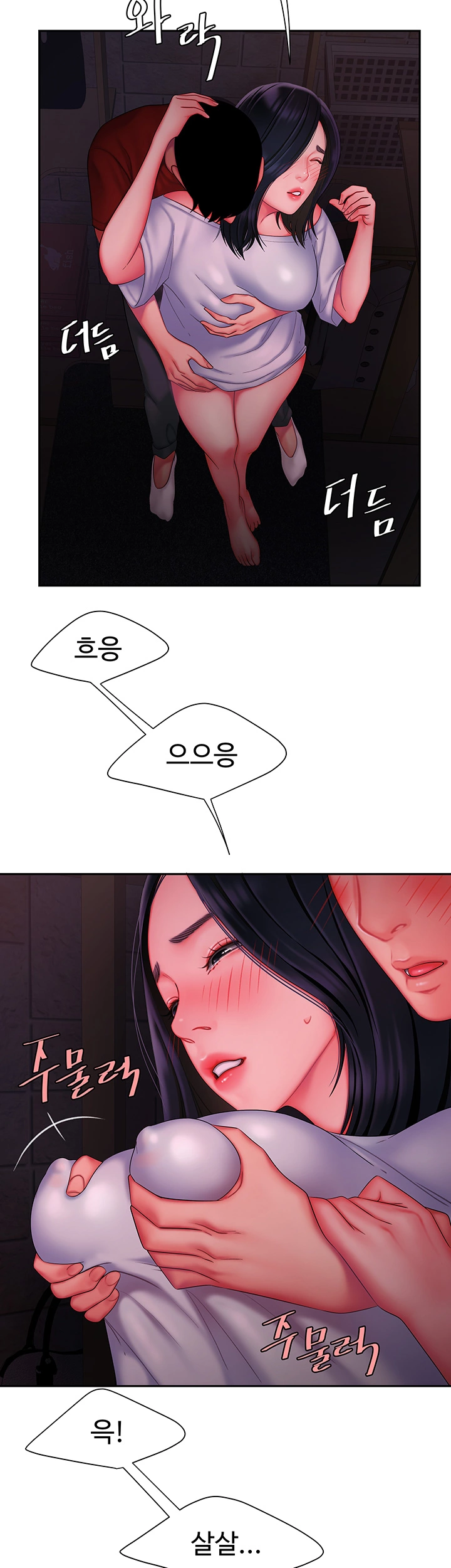 Delivery Man Raw - Chapter 37 Page 23