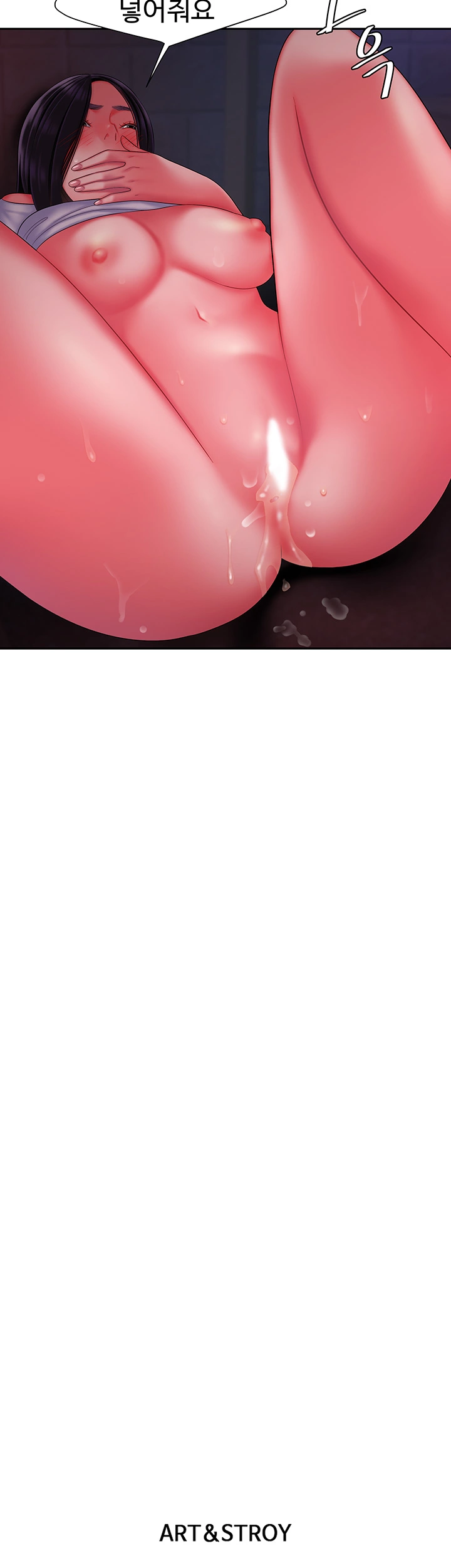 Delivery Man Raw - Chapter 37 Page 39