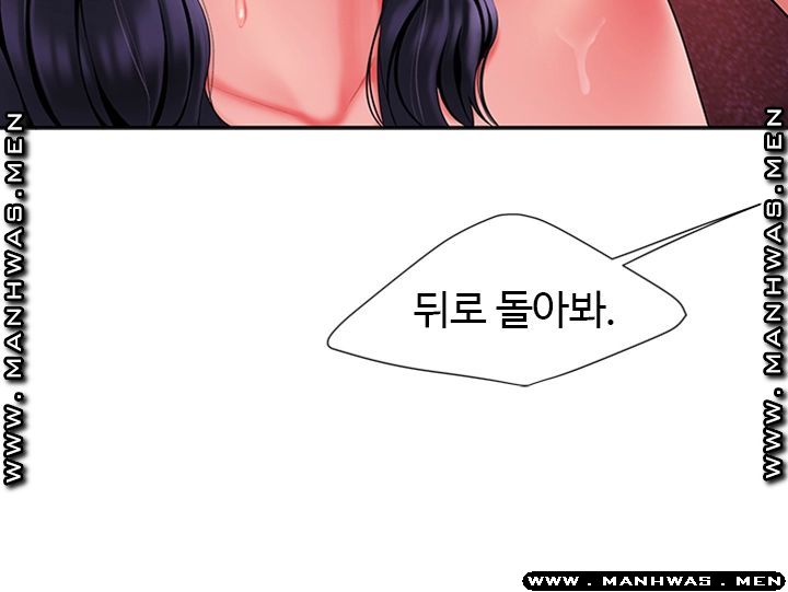 Delivery Man Raw - Chapter 38 Page 11