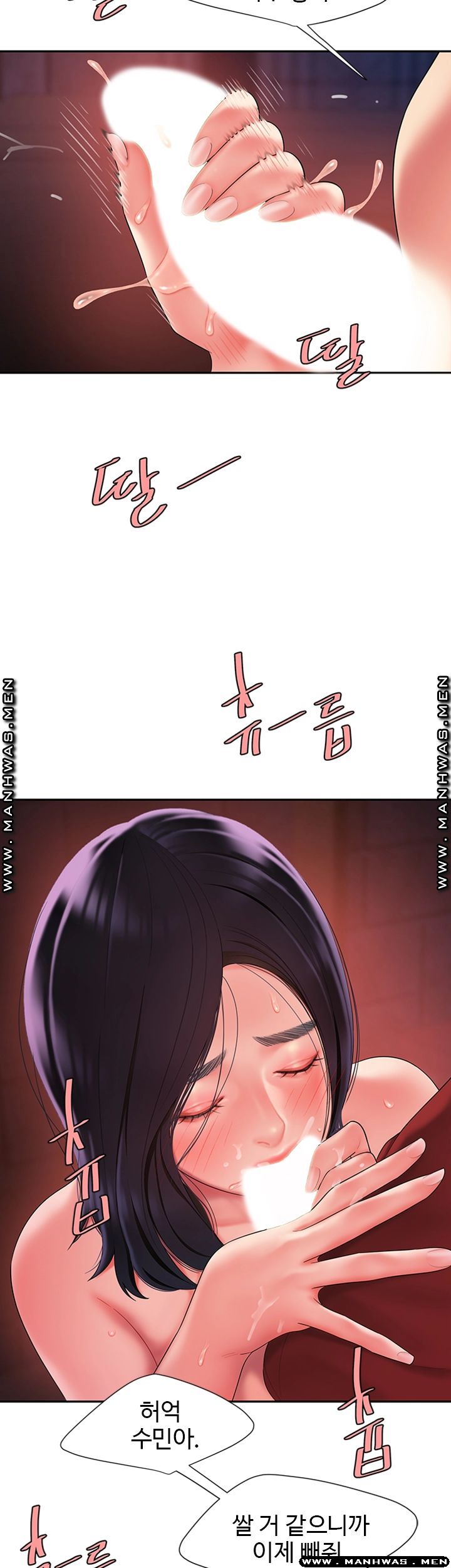 Delivery Man Raw - Chapter 38 Page 18