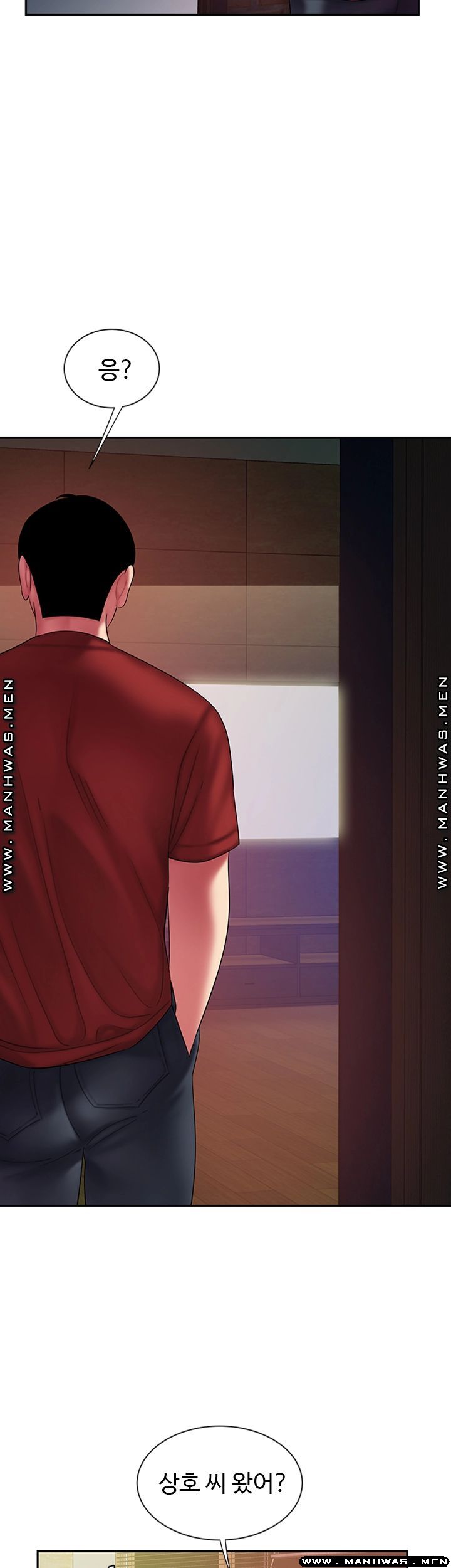 Delivery Man Raw - Chapter 38 Page 33