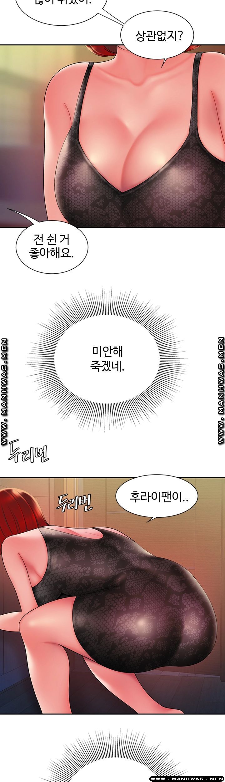 Delivery Man Raw - Chapter 38 Page 37