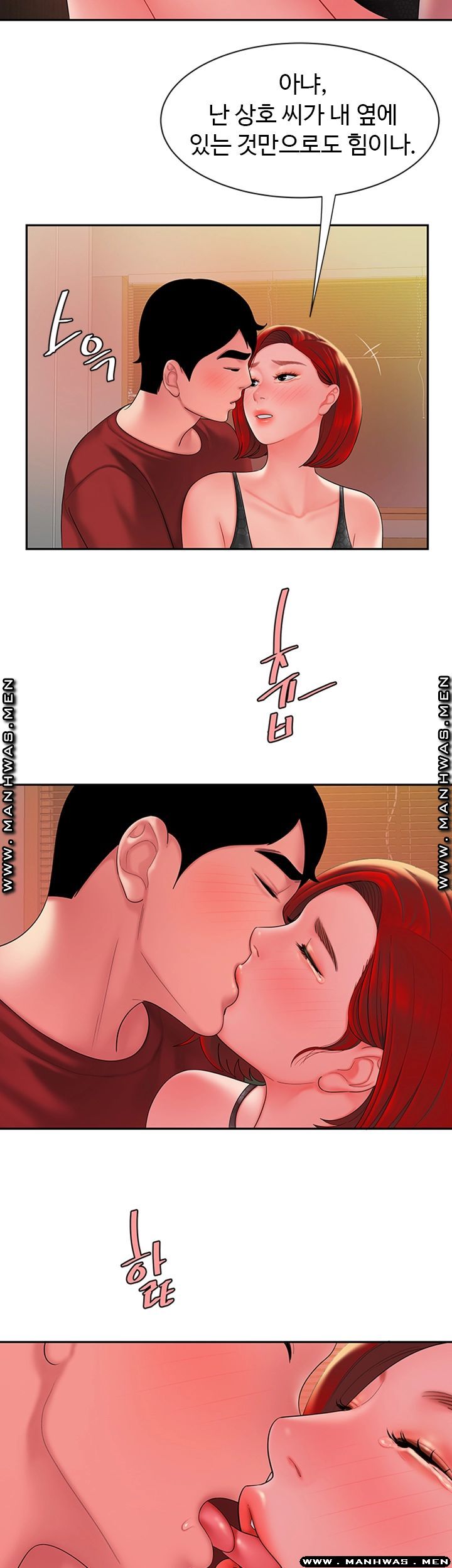 Delivery Man Raw - Chapter 38 Page 41