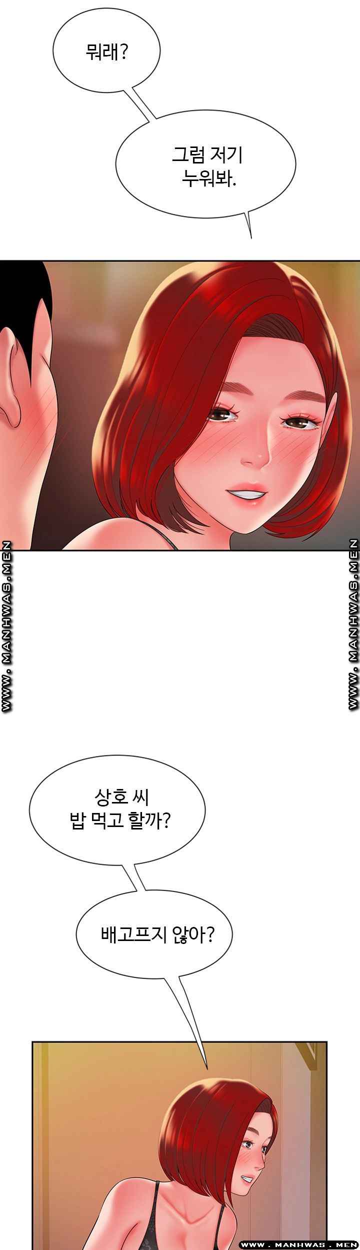 Delivery Man Raw - Chapter 38 Page 44