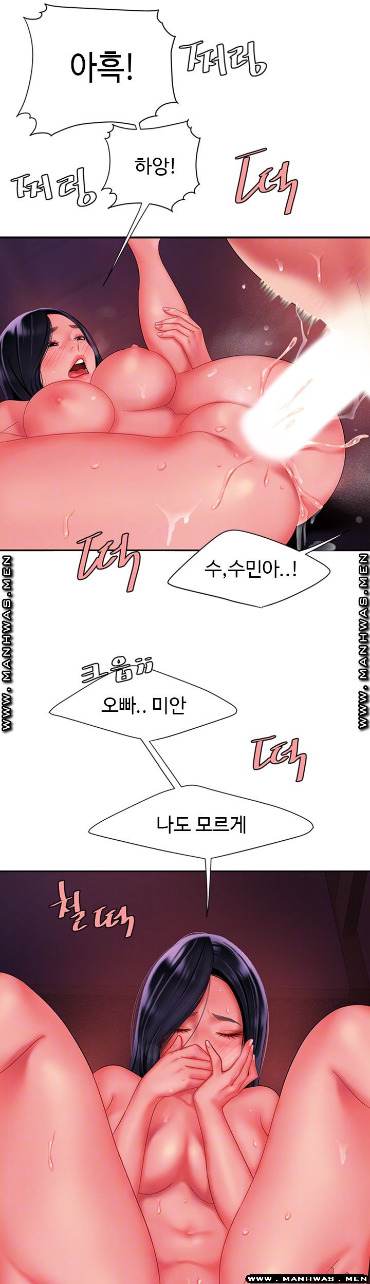 Delivery Man Raw - Chapter 38 Page 8