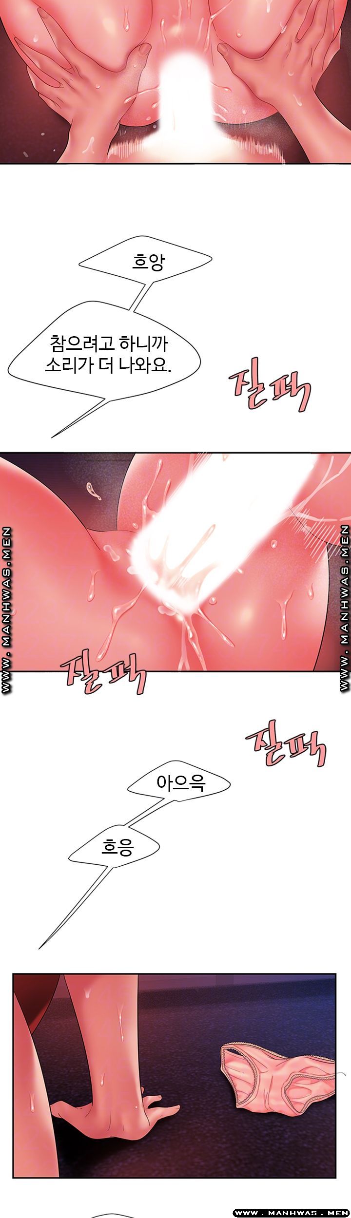 Delivery Man Raw - Chapter 38 Page 9